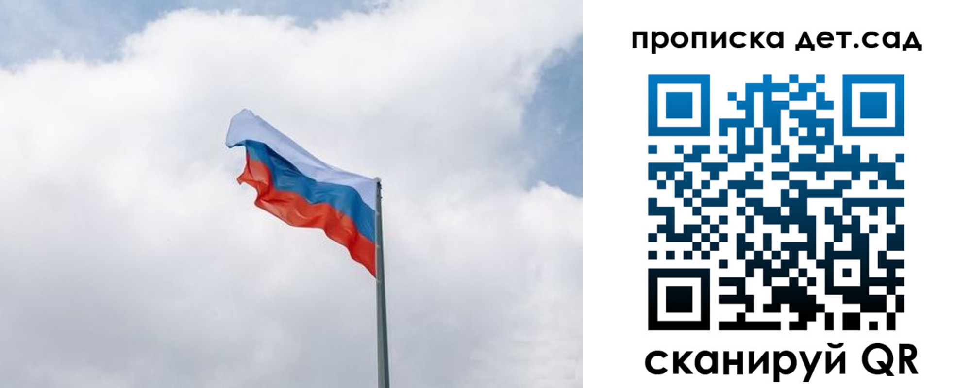 прописка иностранных граждан в Бурятии